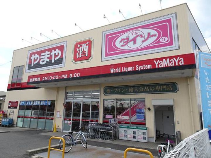 サーパス柳が崎湖畔公園の周辺