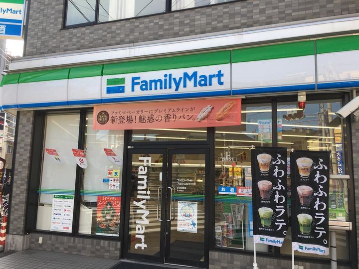 クレール中山店舗の周辺