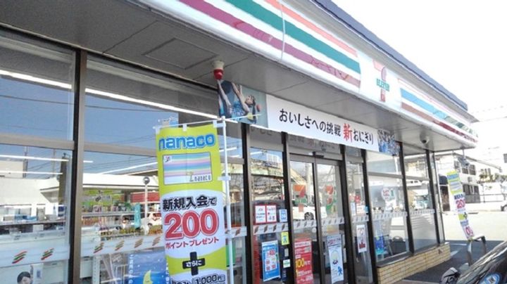 神奈川県相模原市緑区二本松3(アパート)の賃貸物件の周辺