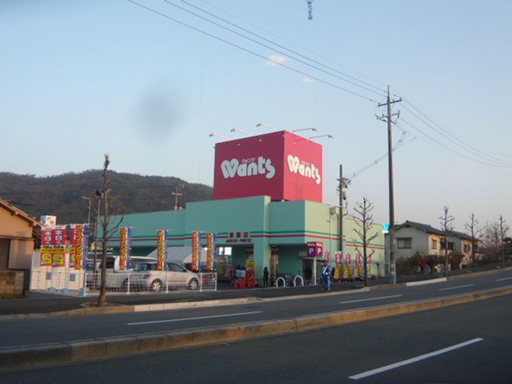 広島県広島市安佐南区東野2(一戸建)の賃貸物件の周辺