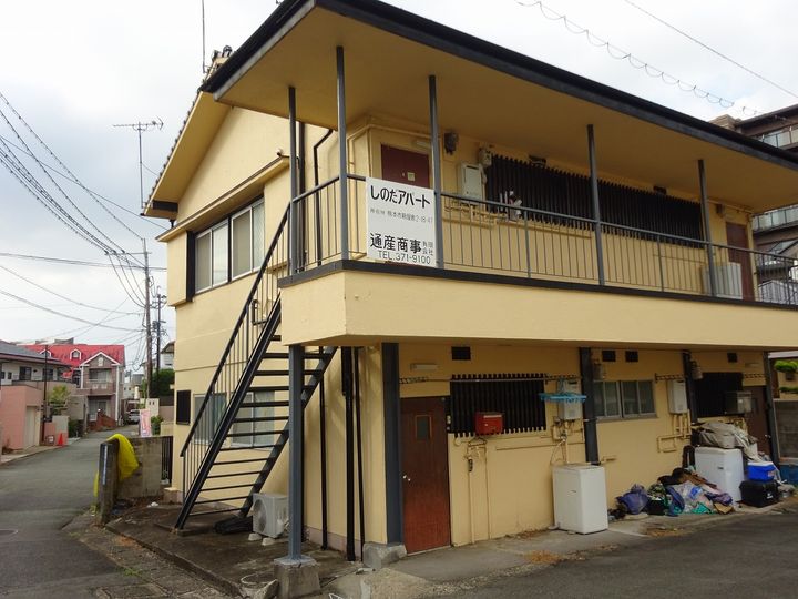 しの田アパートの外観