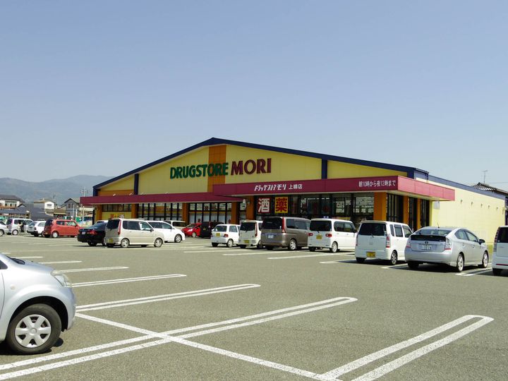 シャトー上峰の周辺