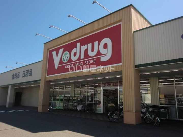 メゾン西川手の周辺