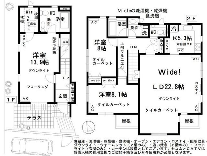 神奈川県横浜市中区山手町(一戸建)の賃貸物件の間取り