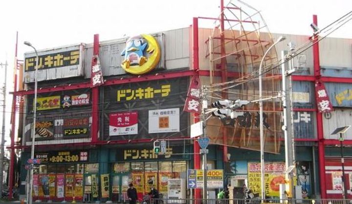 ラモーナ東山町IIの周辺