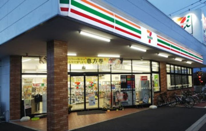 千葉県八千代市大和田(マンション)の賃貸物件の周辺