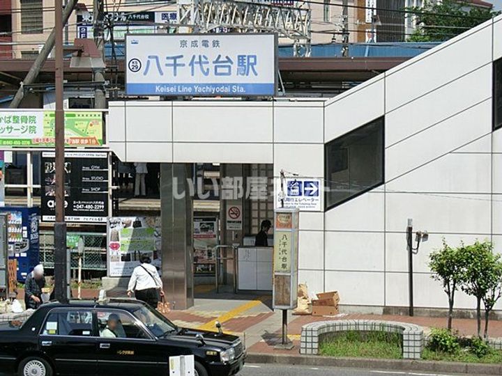 千葉県八千代市大和田(マンション)の賃貸物件の周辺