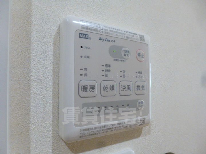 愛知県名古屋市千種区姫池通3(マンション)の賃貸物件の内装