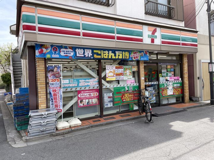 ワコール和田の周辺