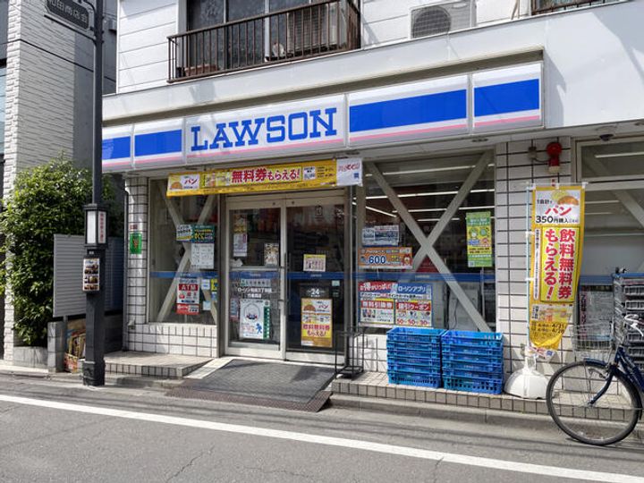 ワコール和田の周辺