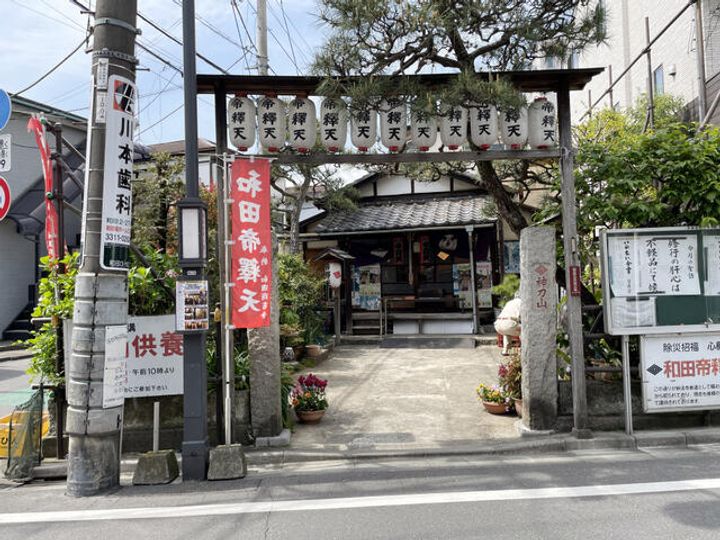 ワコール和田の周辺