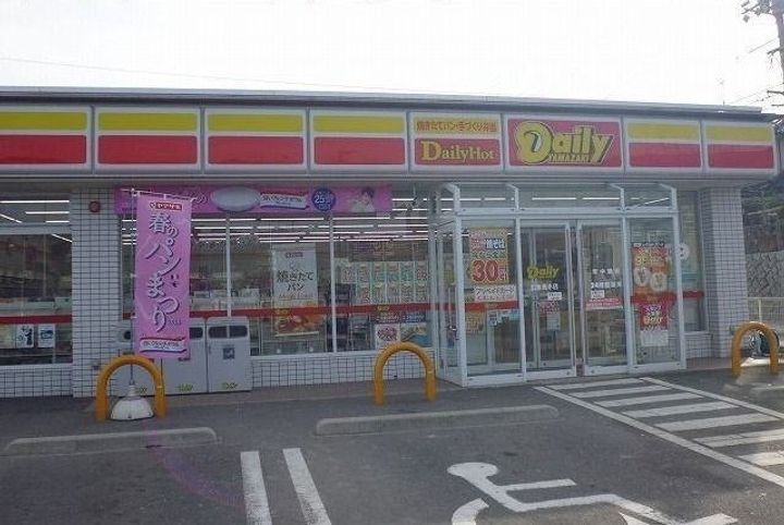 広島県広島市東区戸坂くるめ木2(マンション)の賃貸物件の周辺
