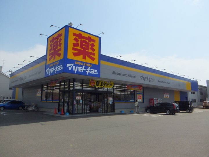 新潟県新潟市中央区紫竹山7(アパート)の賃貸物件の周辺