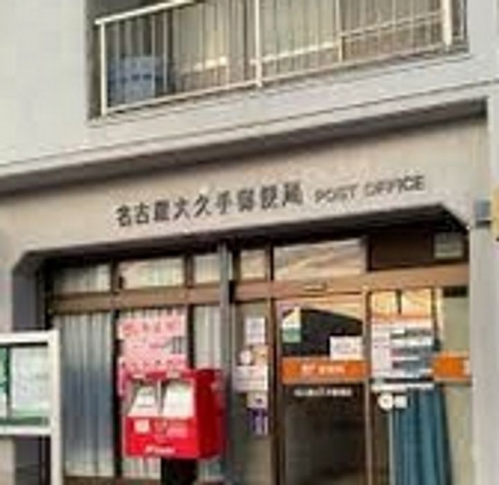 愛知県名古屋市千種区千種3の賃貸マンションの周辺