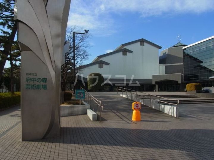 ウィル東府中2の周辺