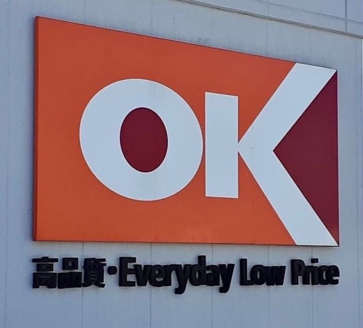 東京都練馬区高松5(アパート)の賃貸物件の周辺