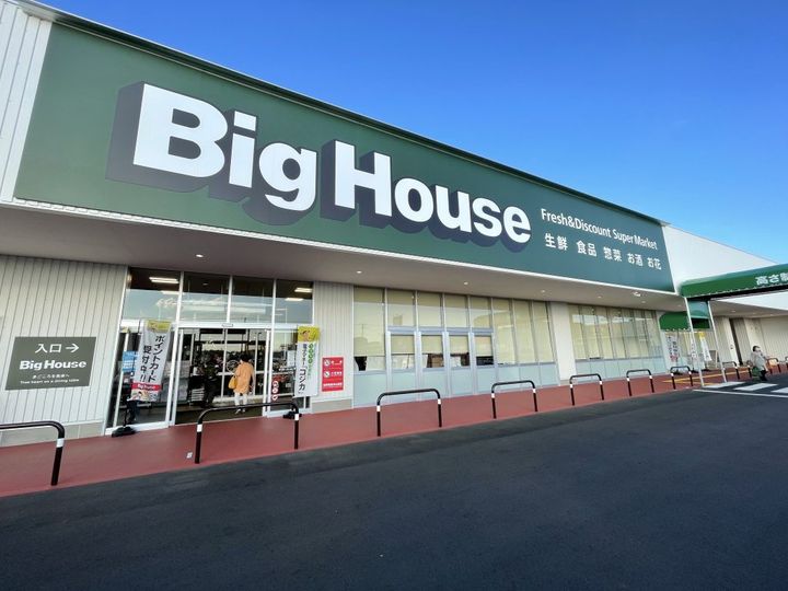 レピュート100 6の周辺