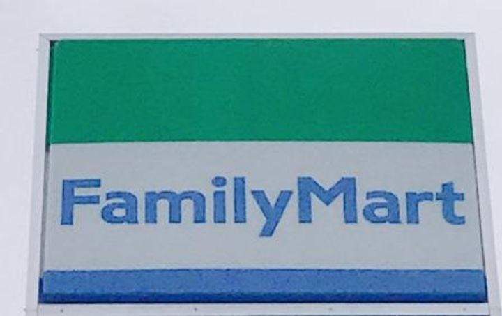 日高マンションの周辺