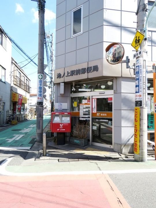 グランファーロ下北沢の周辺