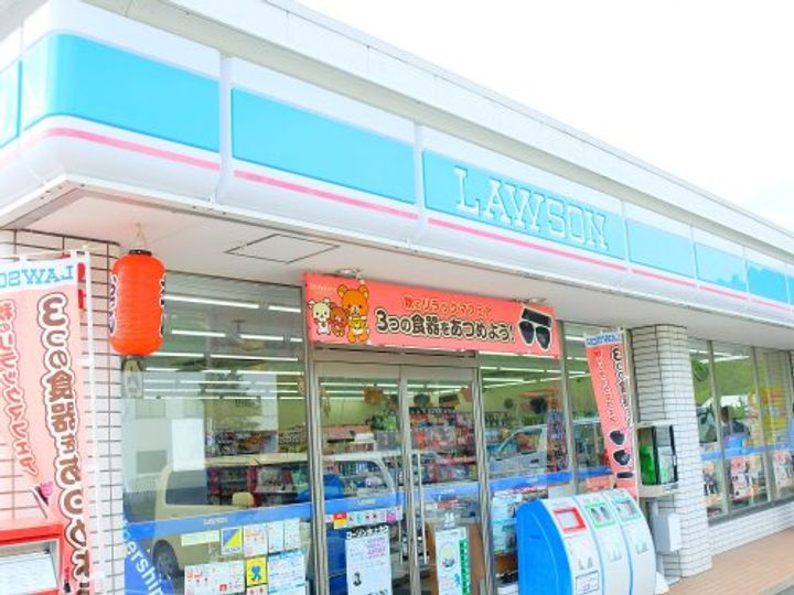 テルモスの周辺