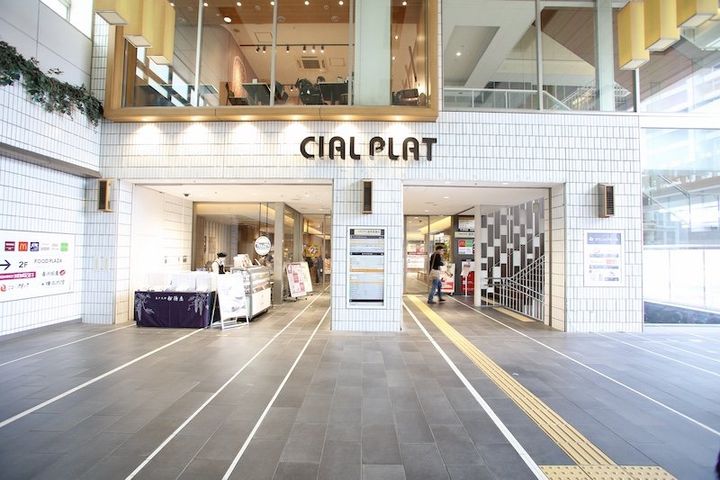 神奈川県横浜市西区境之谷(アパート)の賃貸物件の周辺