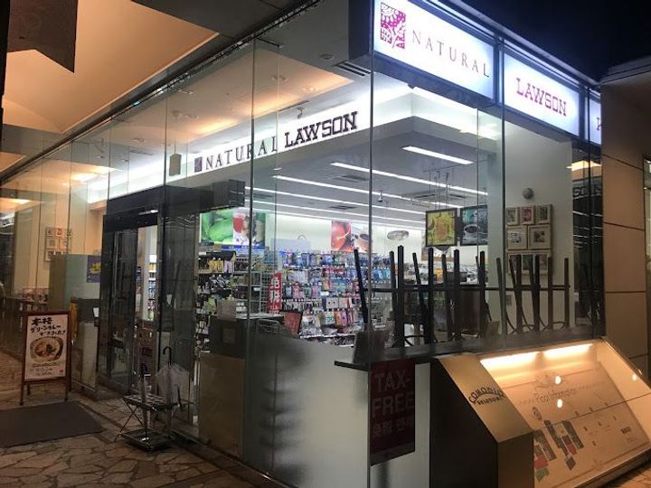 ピアネッタ汐留の周辺