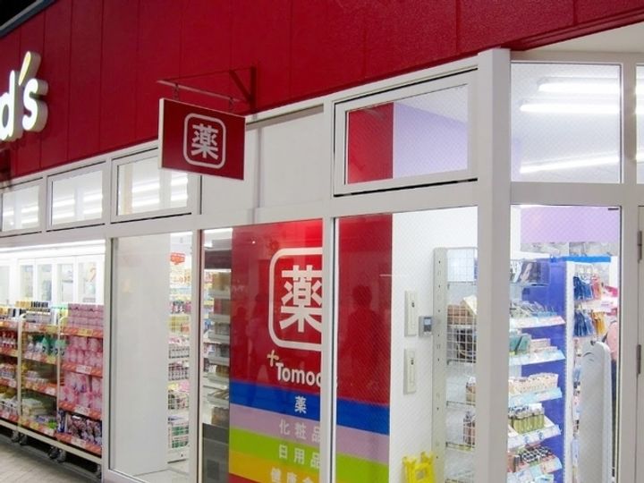 サンピア赤羽の周辺