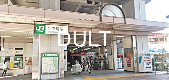 東京都板橋区清水町(マンション)の賃貸物件の周辺