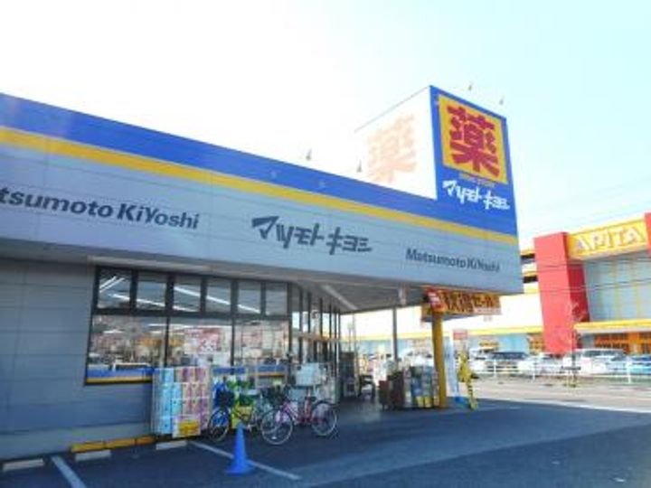 千葉県市原市飯沼(一戸建)の賃貸物件の周辺