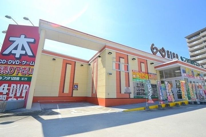 アネックス伍番館の周辺