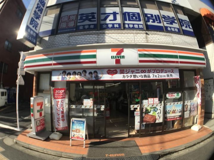 東京都杉並区永福4(アパート)の賃貸物件の周辺