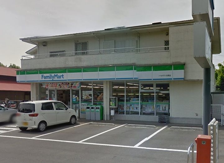 神奈川県小田原市久野(マンション)の賃貸物件の周辺