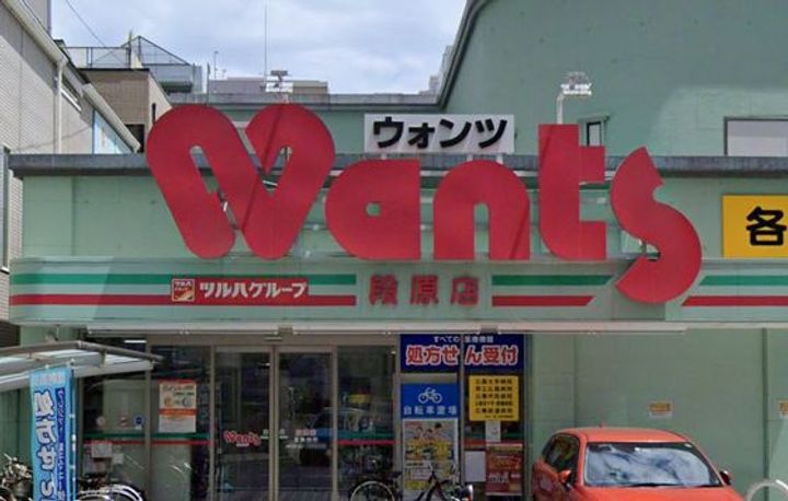 メゾンオートーの周辺