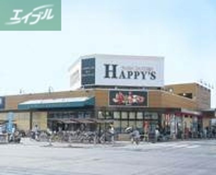 ピレニーズ奥田の周辺