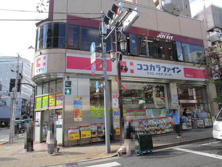 レベッカビルの周辺