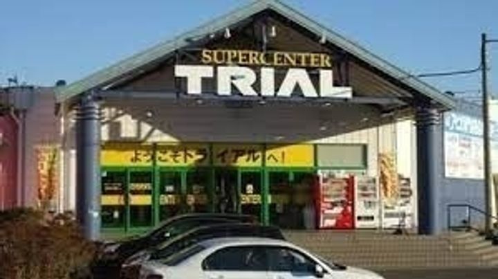 コーポ・アユミの周辺