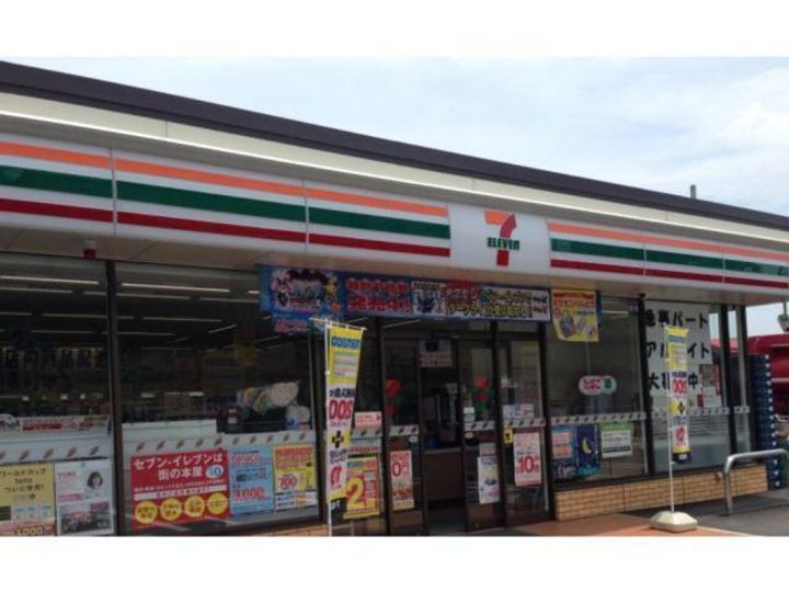 スカイウィング大里A・Bの周辺