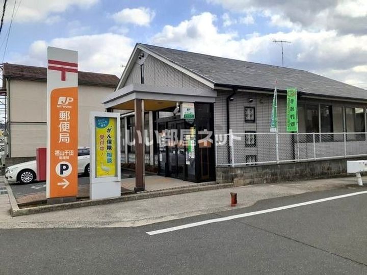 広島県福山市千田町2(アパート)の賃貸物件の周辺