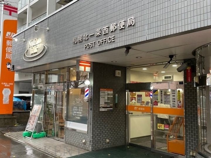 メビウス323の周辺