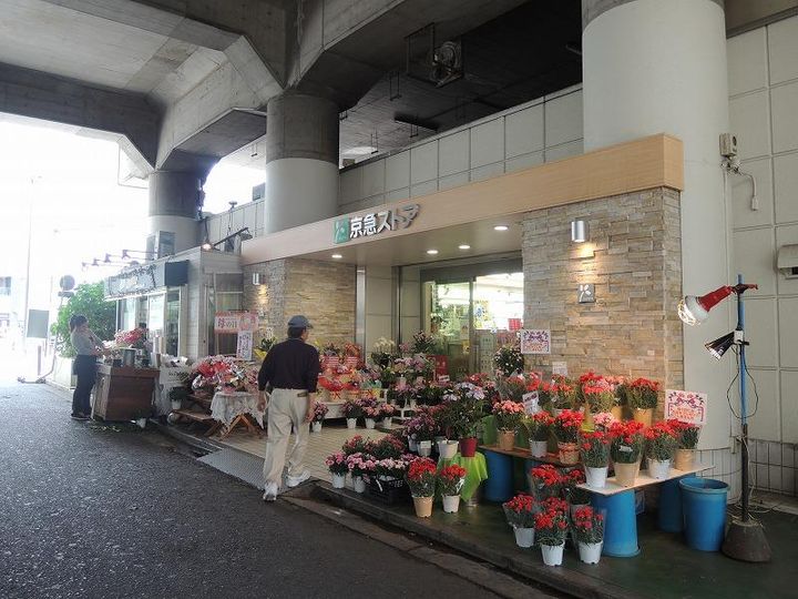神奈川県横浜市鶴見区鶴見中央4(マンション)の賃貸物件の周辺
