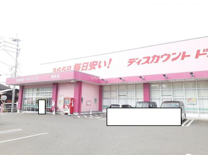 D-roomフェニックス糸島IIの周辺