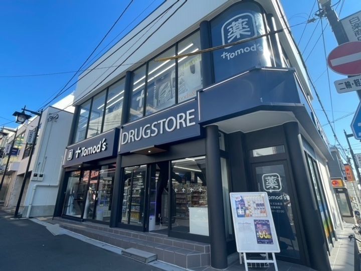 プラナス白幡南IIの周辺