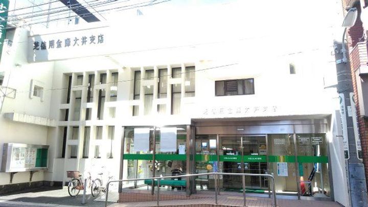 アーバンパーク品川豊町の周辺