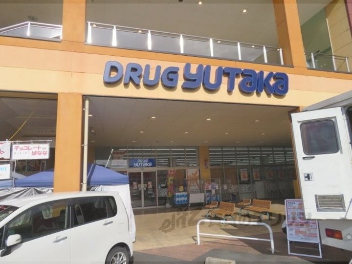 コーラル篠Aの周辺