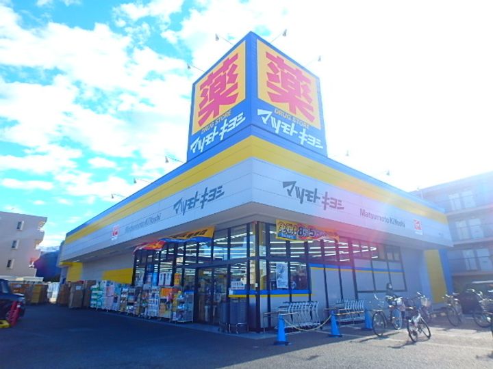 千葉県市川市鬼高4(マンション)の賃貸物件の周辺