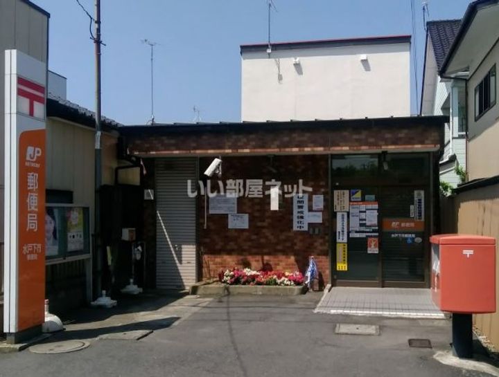茨城県水戸市元吉田町(アパート)の賃貸物件の周辺