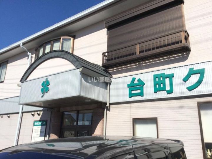 茨城県水戸市元吉田町(アパート)の賃貸物件の周辺