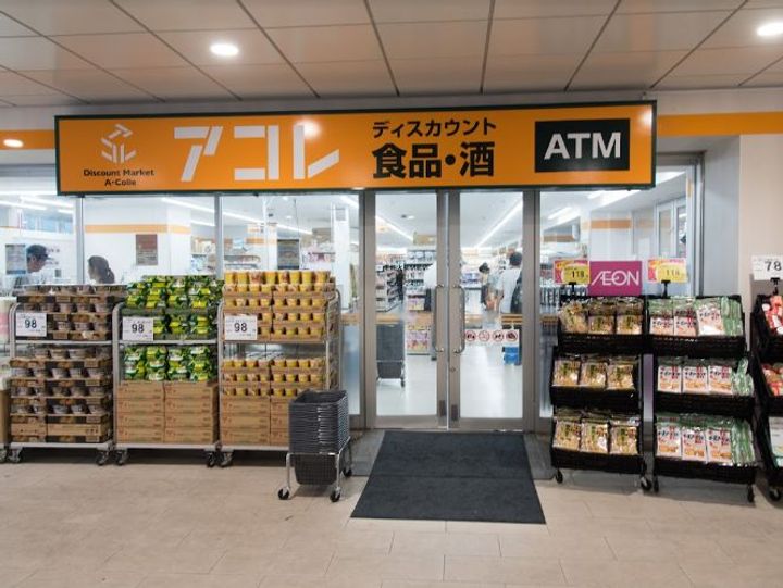 東京都荒川区南千住7(マンション)の賃貸物件の周辺