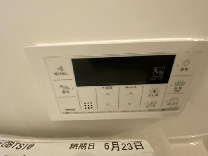 神奈川県相模原市南区相模大野9(マンション)の賃貸物件の内装