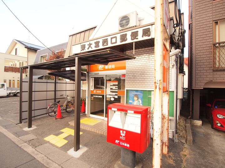 ソネアルIIの周辺